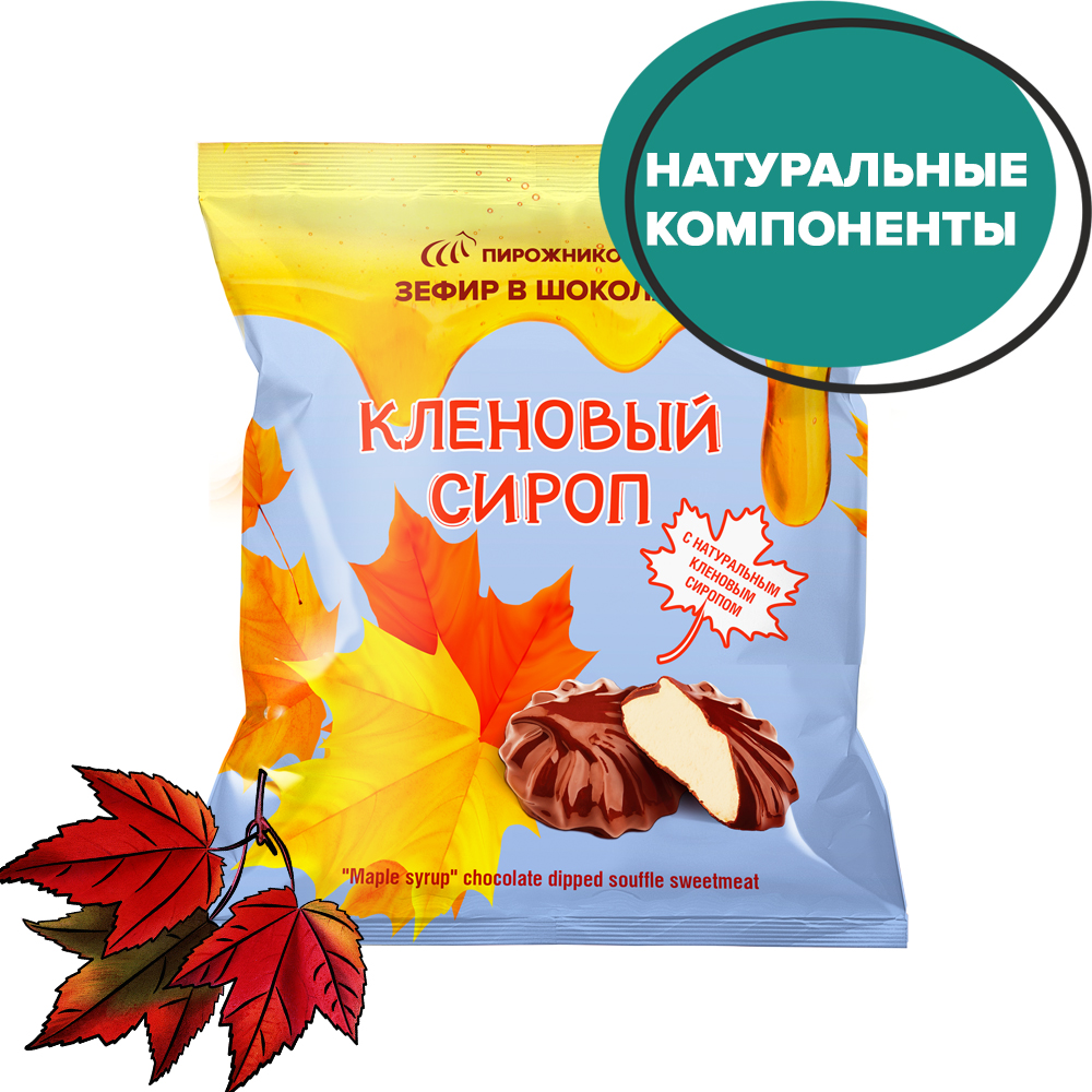 Зефир в шоколаде «Кленовый сироп»